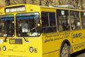 Довольно красивый троллейбус 1-ого депо в городке нефтяников недалеко от ДК им. Малунцева. Данный троллейбус оснащён радиосвязью.