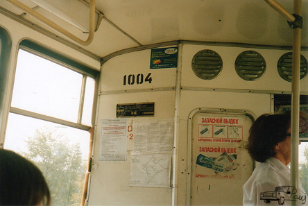 В салоне Новосибирского трамвая